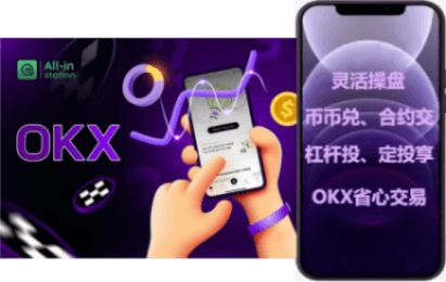 多链管理界面