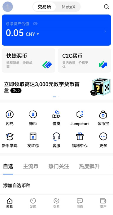 ETH详情页面