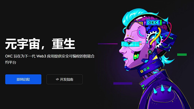 多账号管理